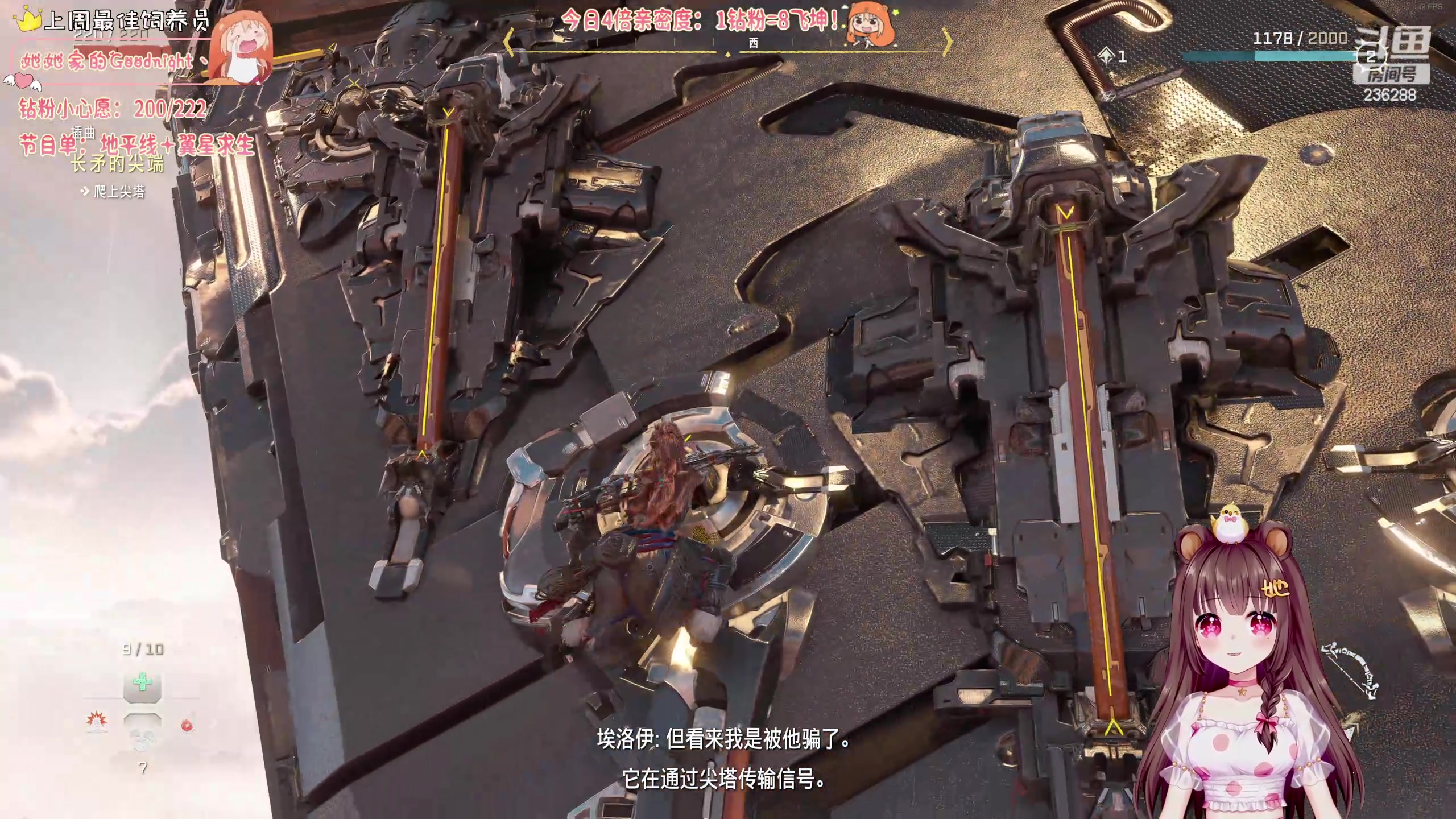 【2024-04-18 22点场】宇宙超级无敌鸽子她：【鸽子她】天才少女！玩会新单机~