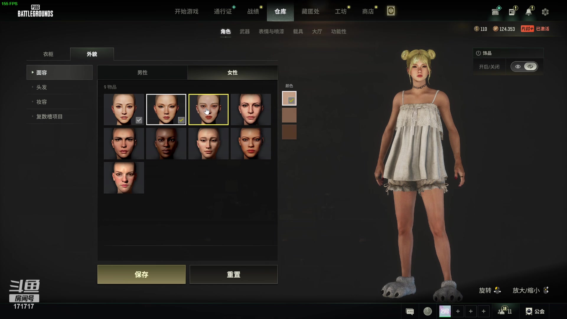 【2024-04-20 19点场】若若跑的贼快：【宝宝今晚8点来】梨花哪有宝宝香