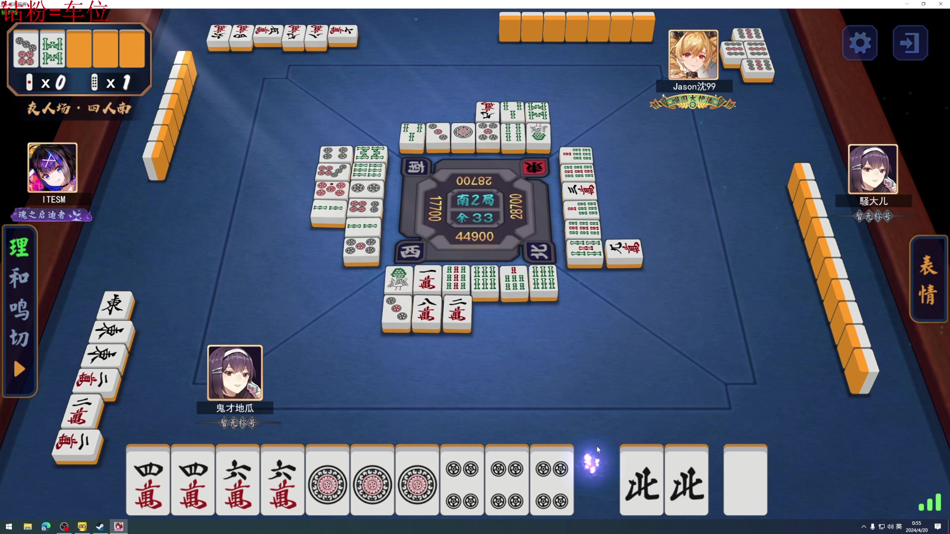 【2024-04-20 00点场】鬼才地瓜：【地瓜】下下棋~吃吃鸡~
