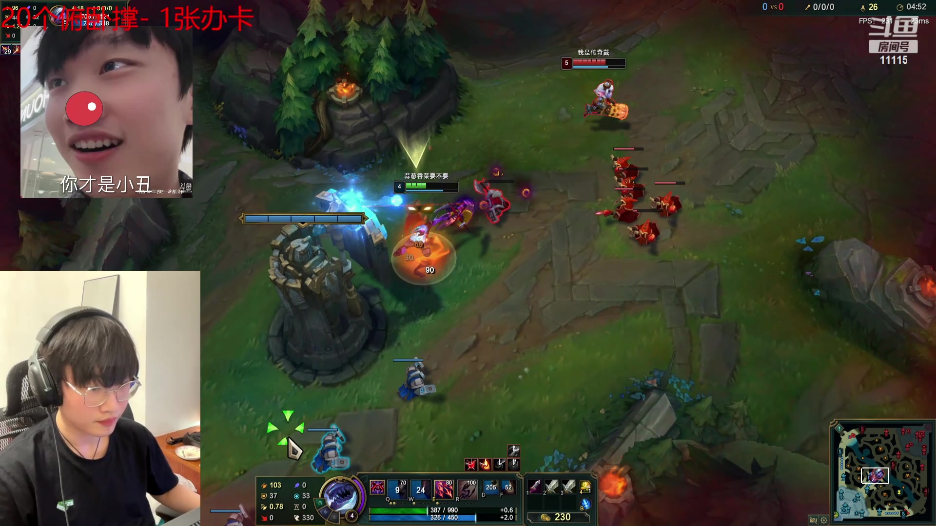 【2024-04-20 15点场】胸肌很大的良小伞：亚服冲分！0.1元应援粉丝牌卡牌子！