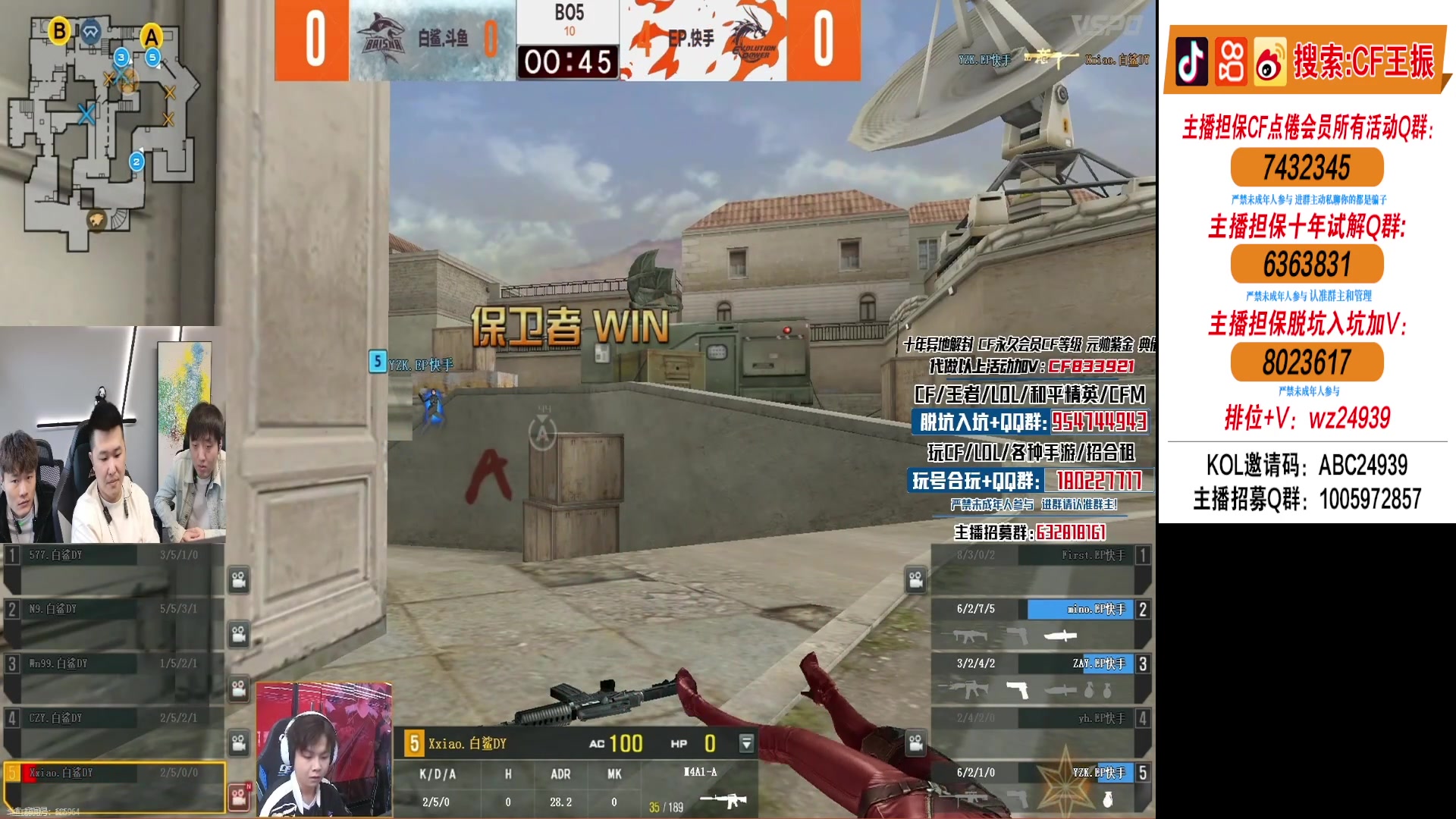 【2024-04-20 16点场】CF王振：看完总决赛努力上豆！