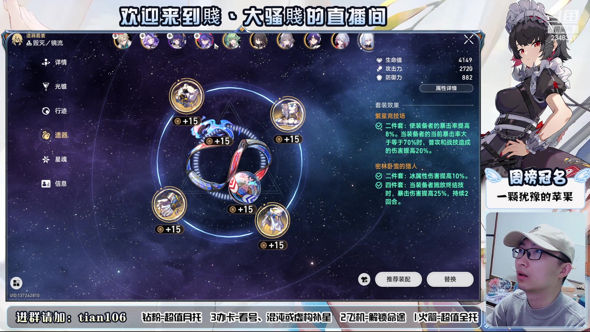 【2024-04-19 13点场】賤丶大骚賤：全能在线，来来来！