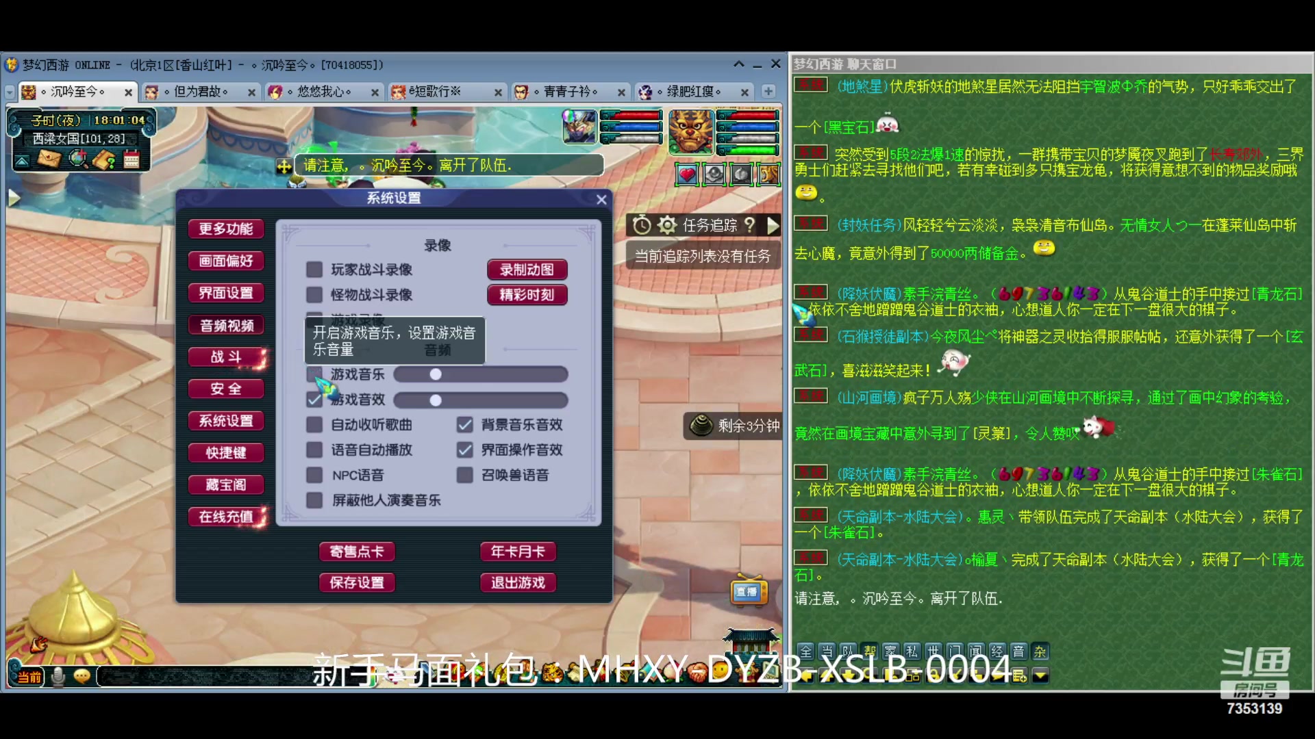 【2024-04-20 17点场】o山星o：香山红叶，飞升129