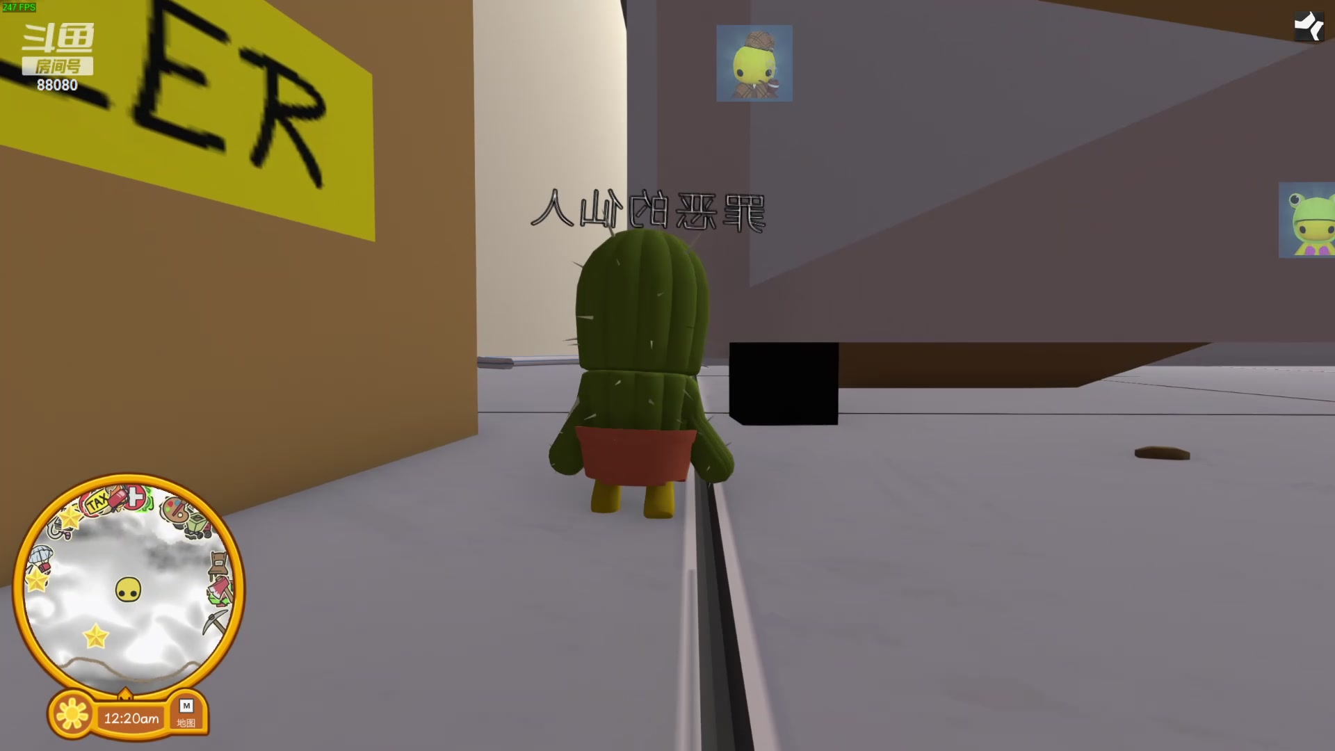 【2024-04-19 21点场】仙某某：神秘的直播间 88080