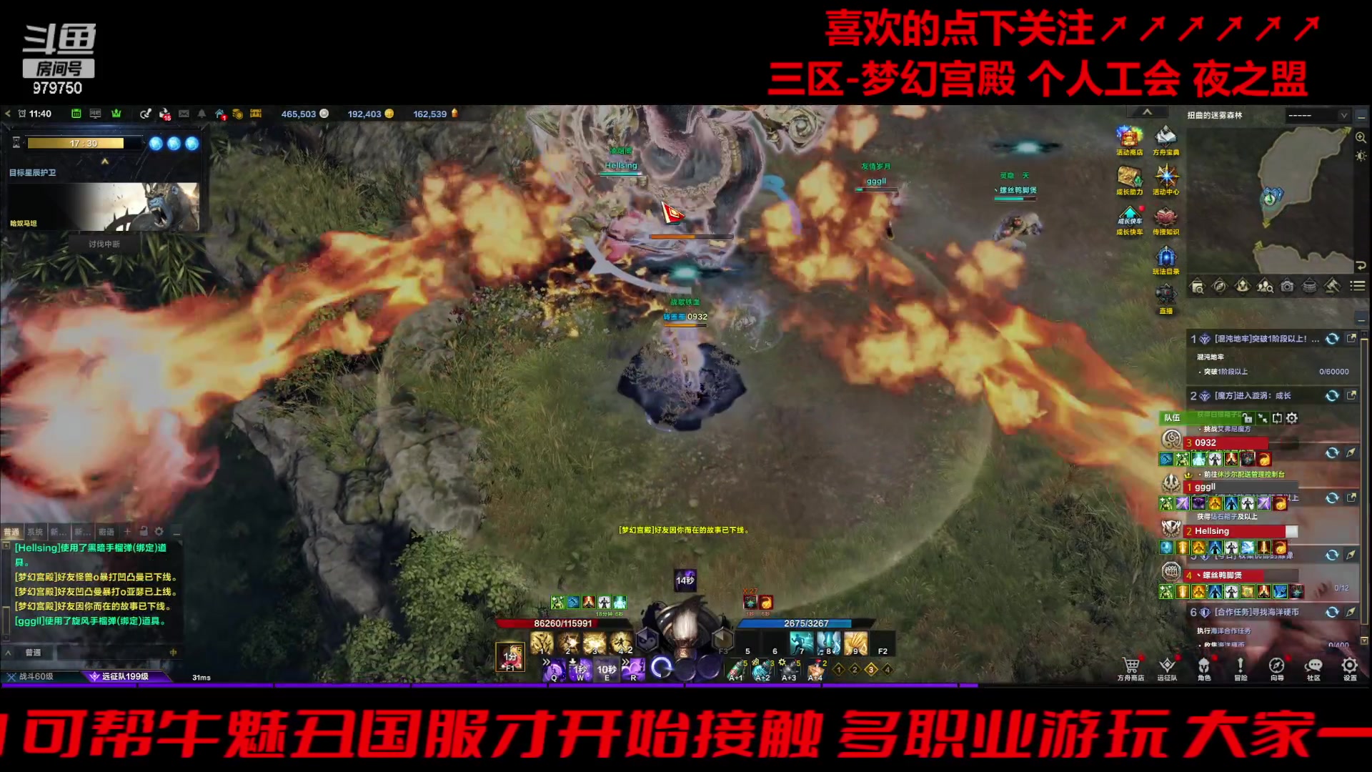 【2024-04-18 11点场】三凯1986：三区 周5晚带开荒教学