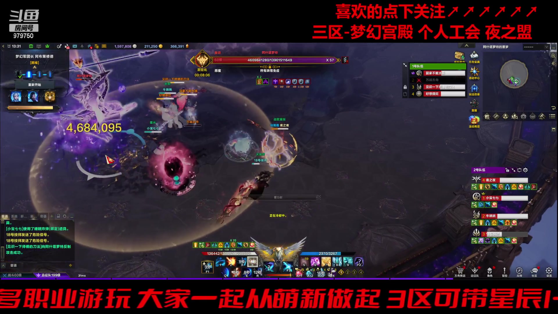 【2024-04-19 12点场】三凯1986：三区 周5晚带开荒教学