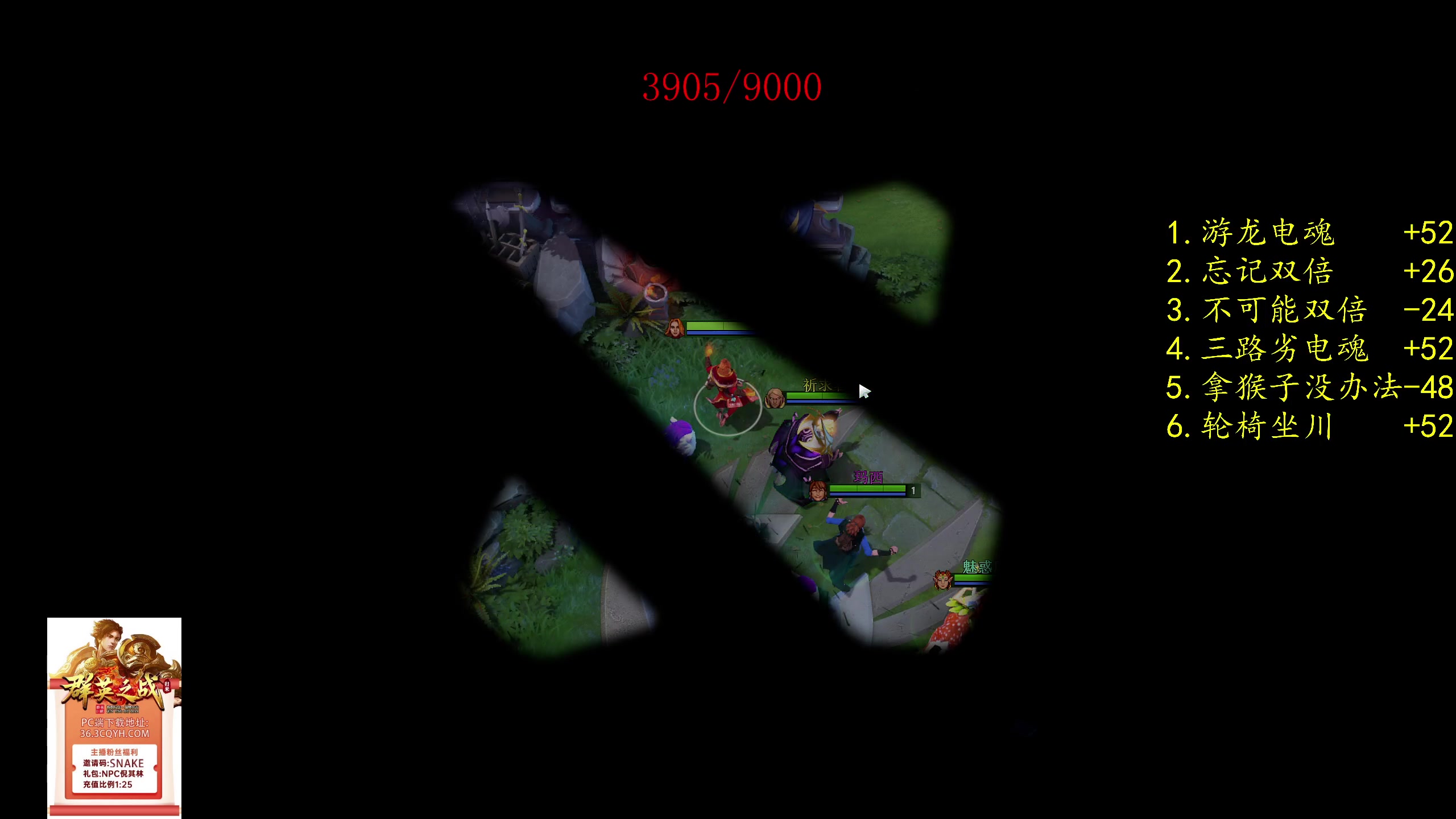 【2024-04-20 12点场】ZippO宝哥：+50+60！！！