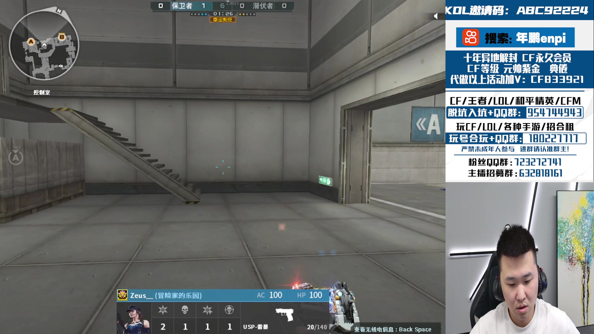 【2024-04-19 19点场】汉宫年鹏Enpi：7点半 么么哒