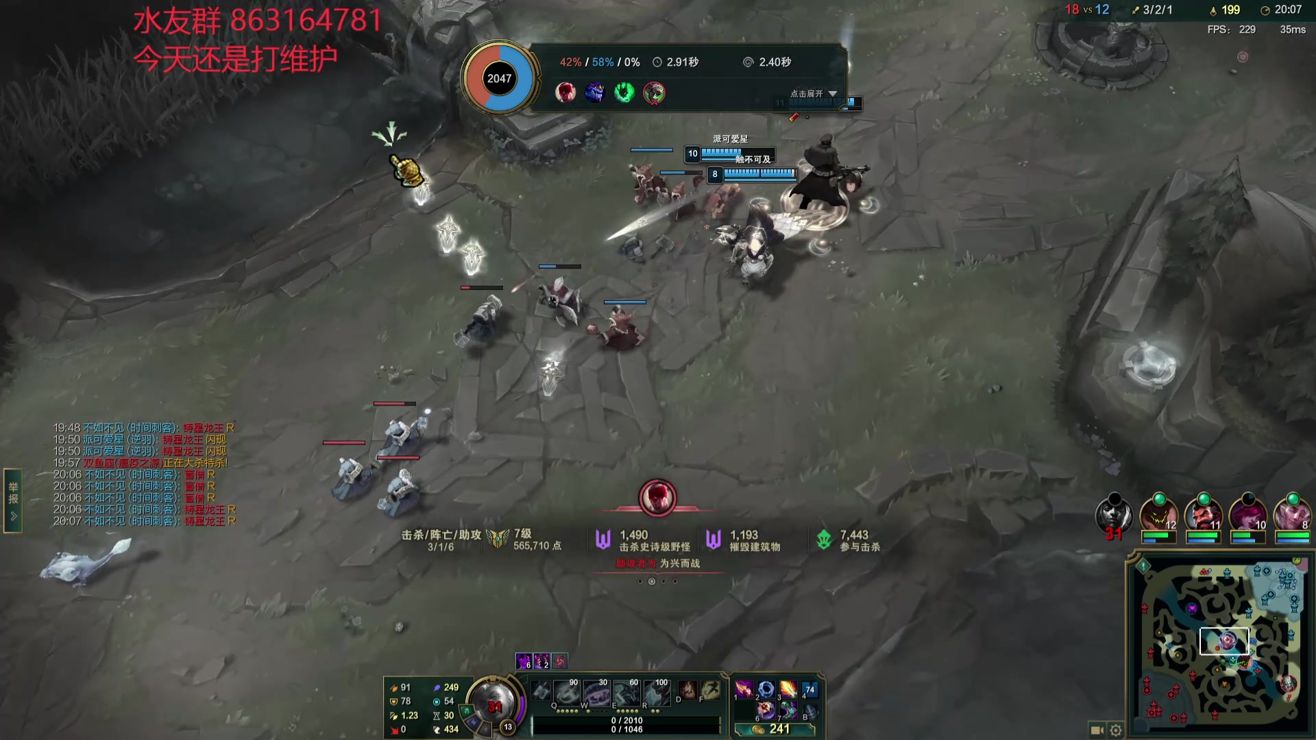 【2024-04-19 23点场】小老板丶艾克：最害怕的版本