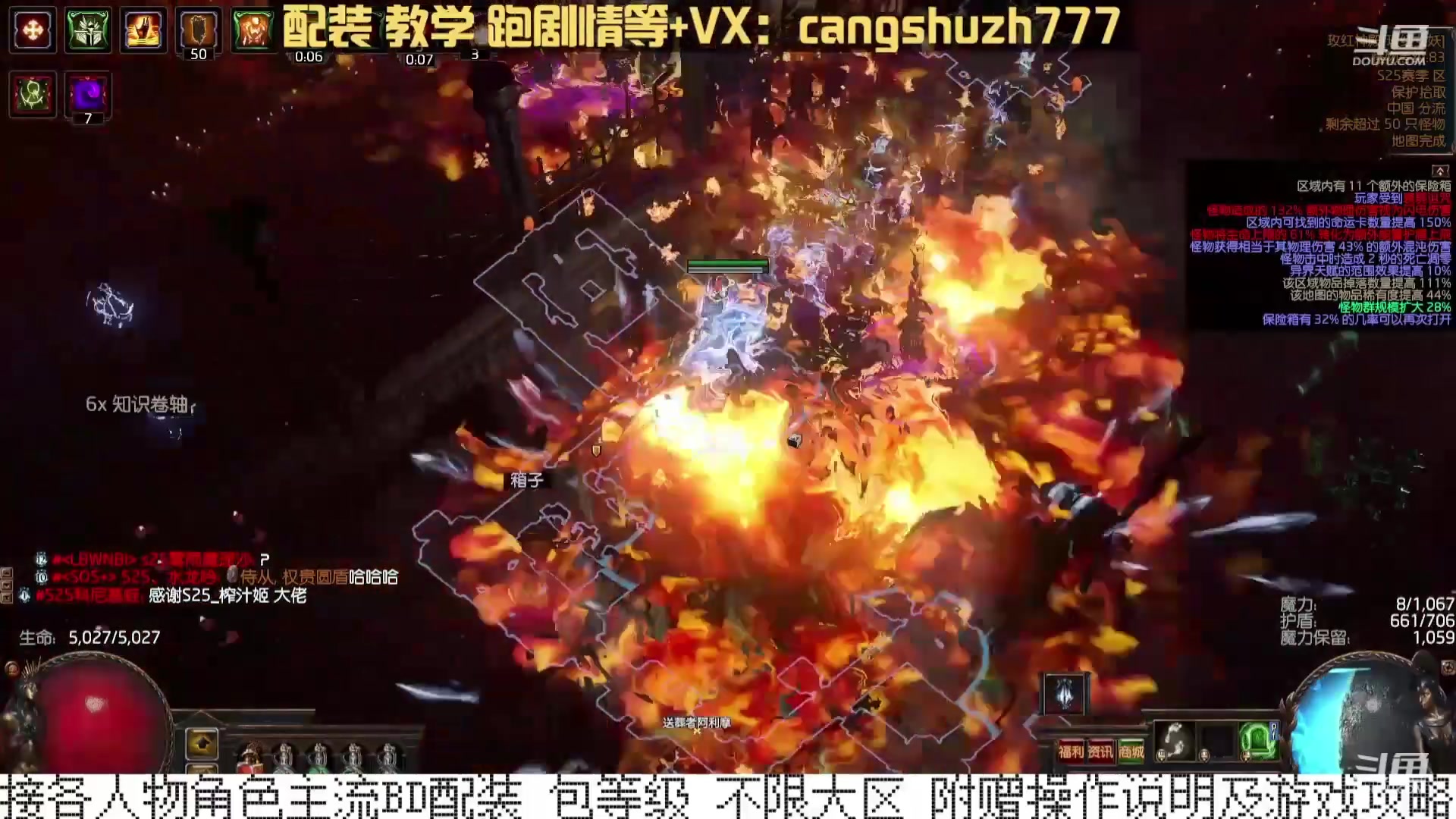 【2024-04-19 21点场】仓鼠召唤：当季最强BD专业配装