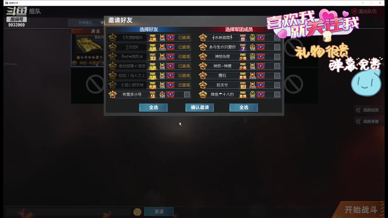 【2024-04-19 09点场】神怒布雷多：神怒布雷多的直播间