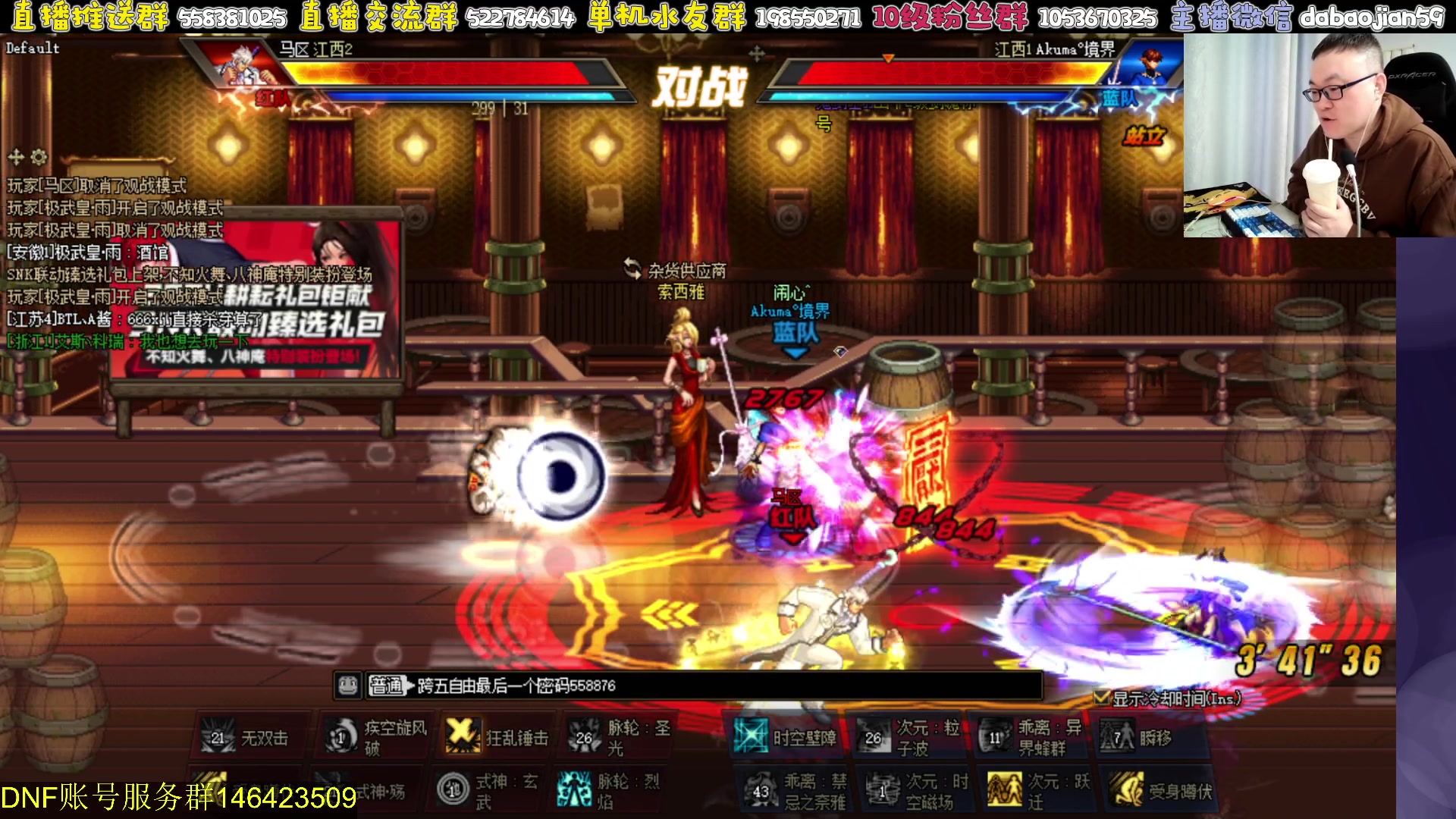 【2024-04-20 18点场】武神59：参加一阵雨PK活动