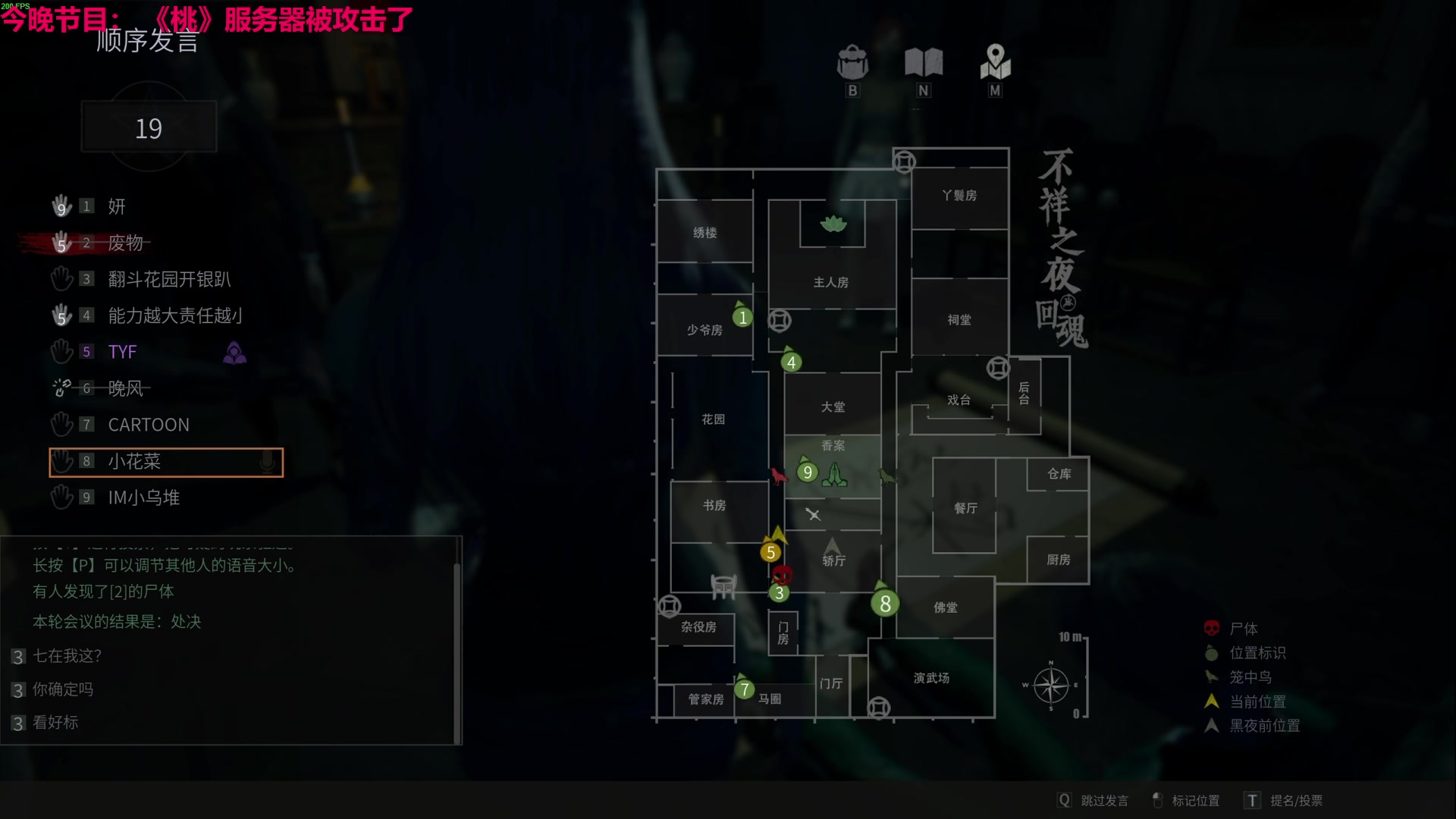 【2024-04-20 05点场】TYF唐亦风：今天跟火C刀晚点桃 150008