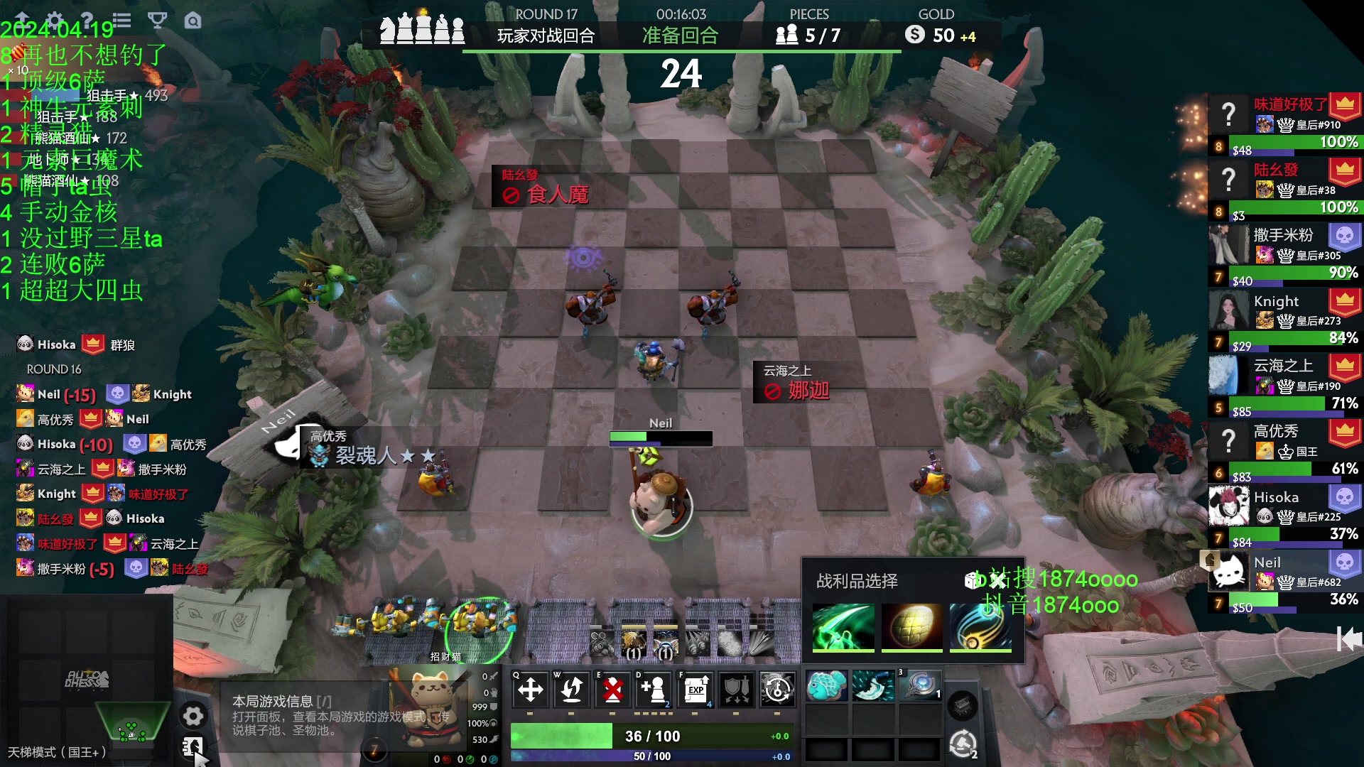 【2024-04-19 22点场】1874ooo：钓猫无限好只是出门早～