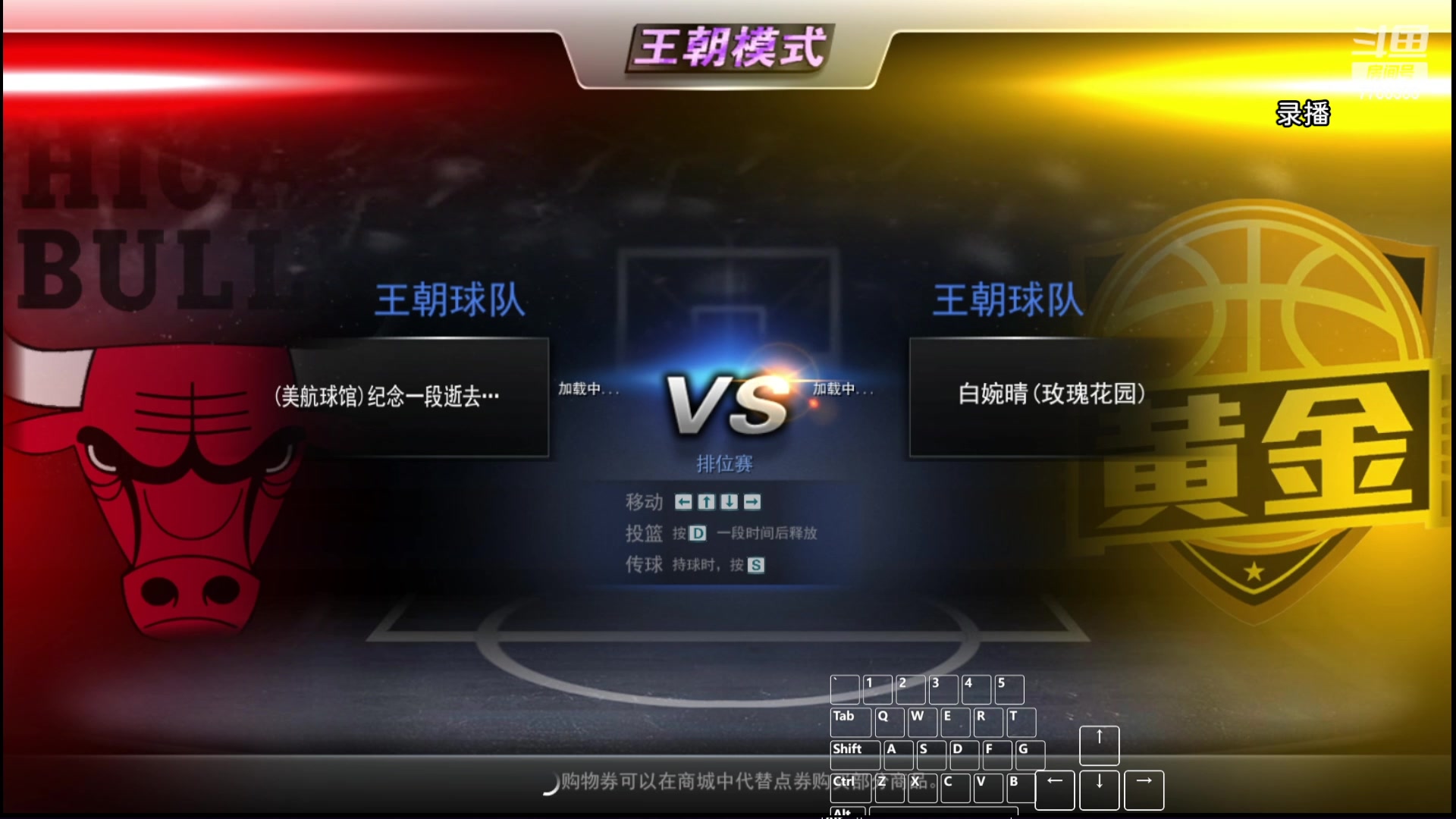 【2024-04-15 06点场】XY丶王泽川：新赛季上号不排队喔！