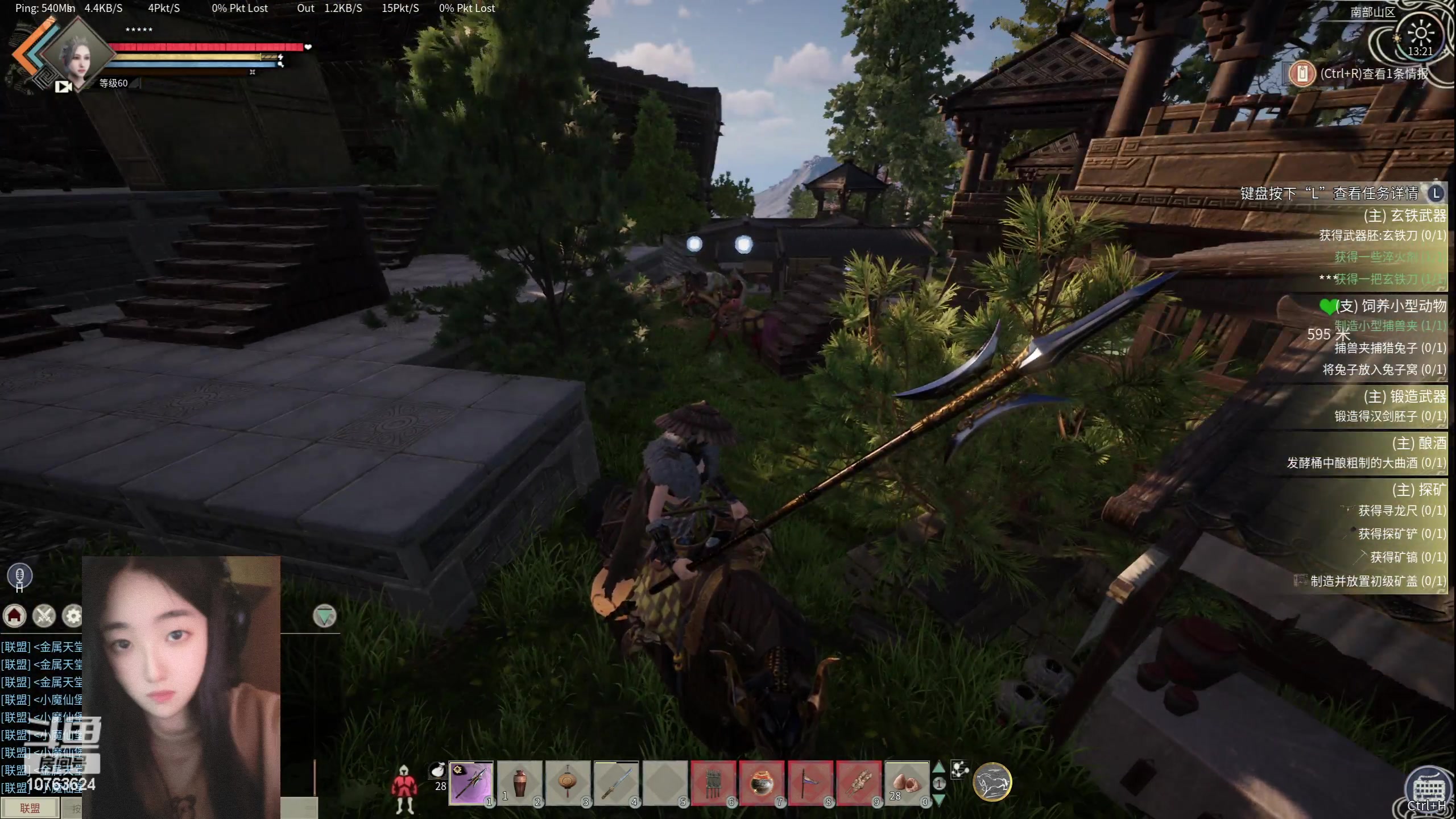 【2024-04-14 12点场】膝盖是个倒霉蛋：眯一小会儿，10点来