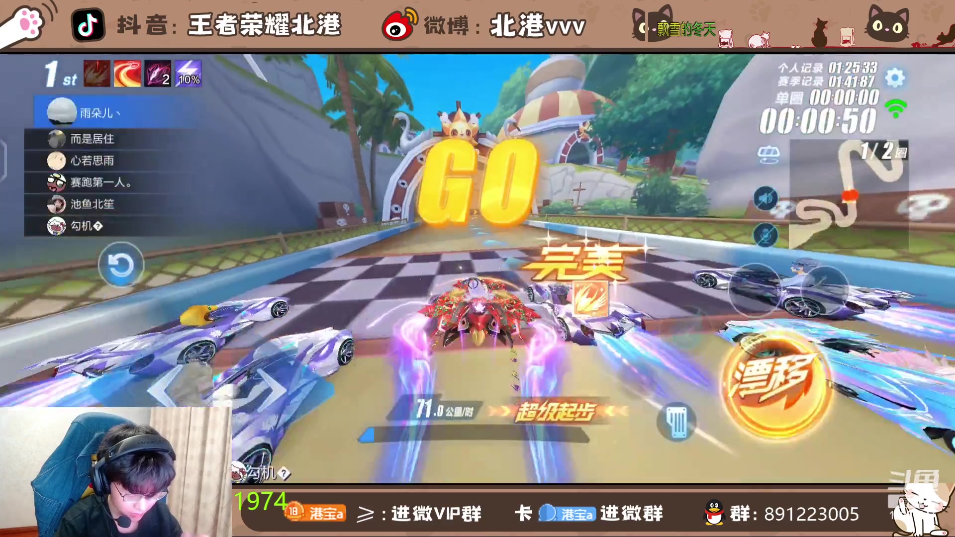 【2024-4-19 21点场】北港ovo:晚上好！！ 10267847