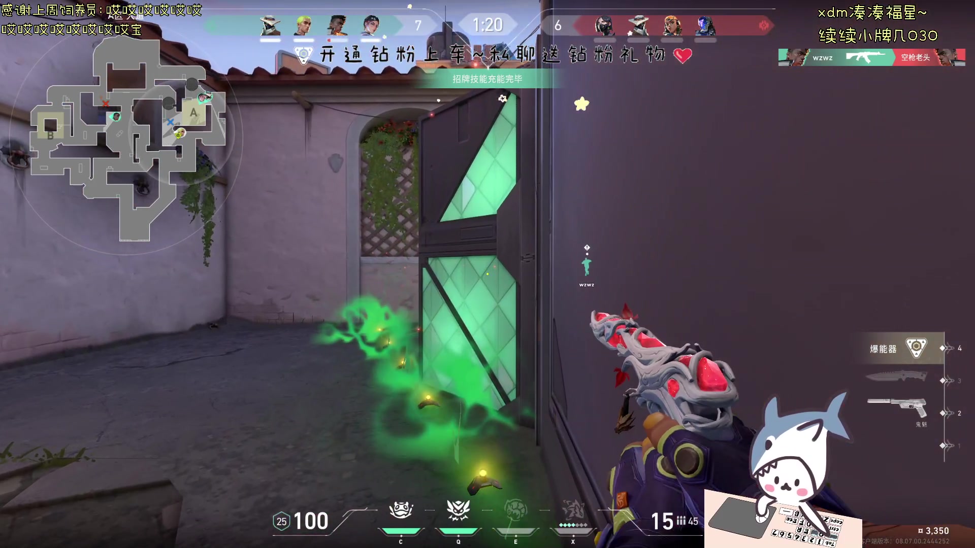 【2024-04-20 20点场】宝贝鱼O3O：有时候觉得自己变丑了 美颜一开 我多虑了