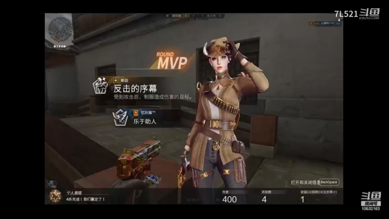 姑苏城6HP拿下四杀