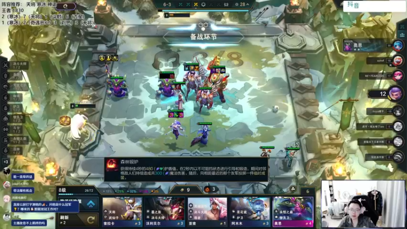 【2024-04-20 15点场】迅哥丶雨霖铃：新版本的神！速冲两千！