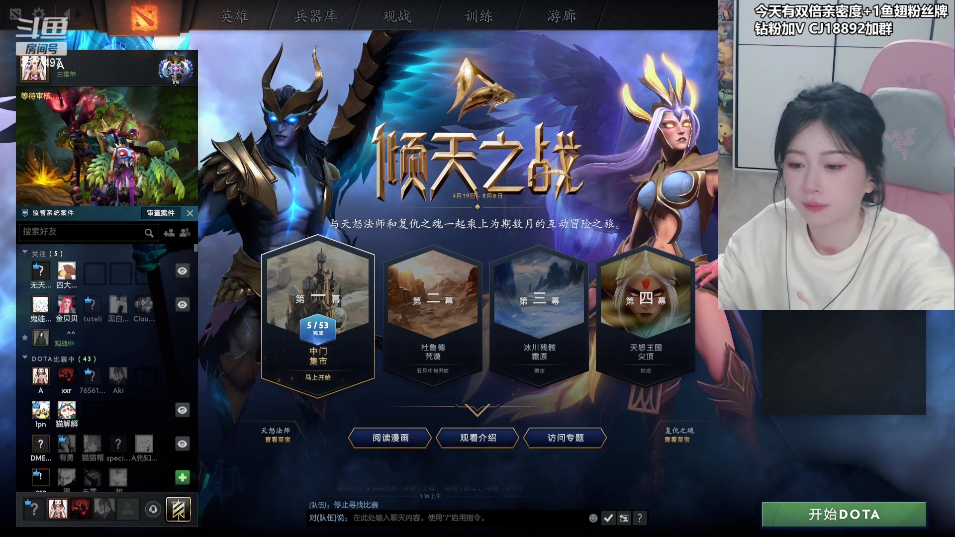 【2024-04-20 00点场】Amsssss：~~~今天有双倍呀~~~