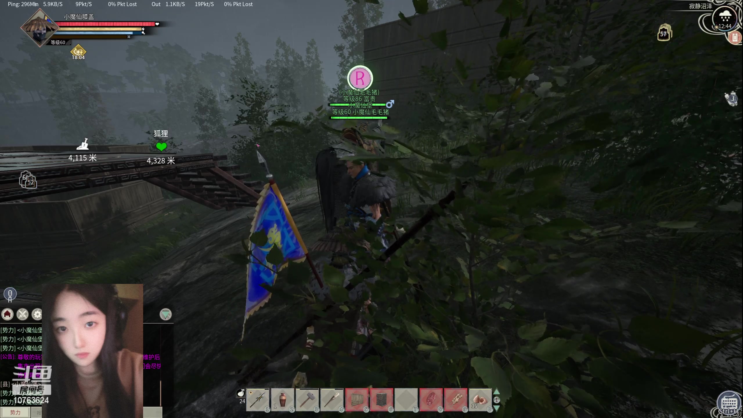 【2024-04-19 12点场】膝盖是个倒霉蛋：又是呼哈呼哈的一天