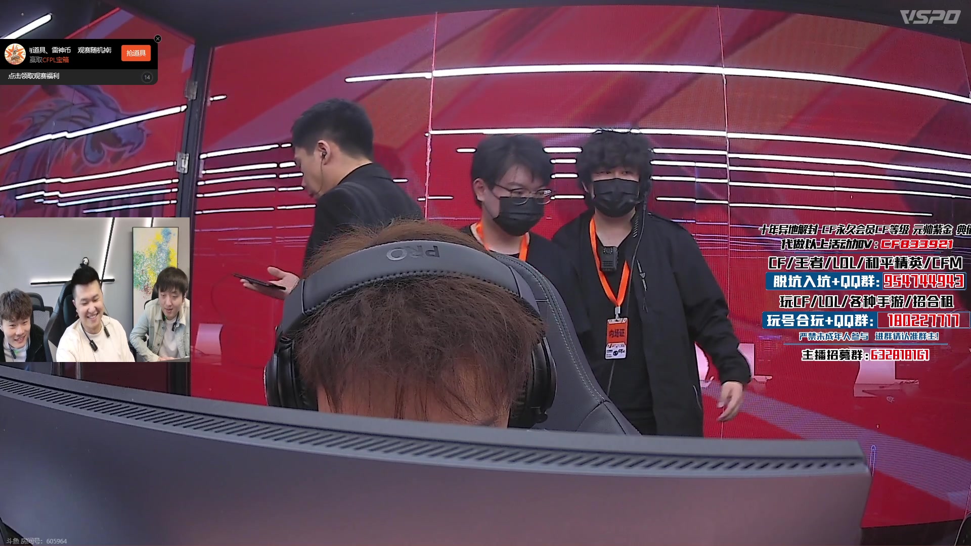 【2024-04-20 15点场】汉宫年鹏Enpi：两位老师带我看决赛！