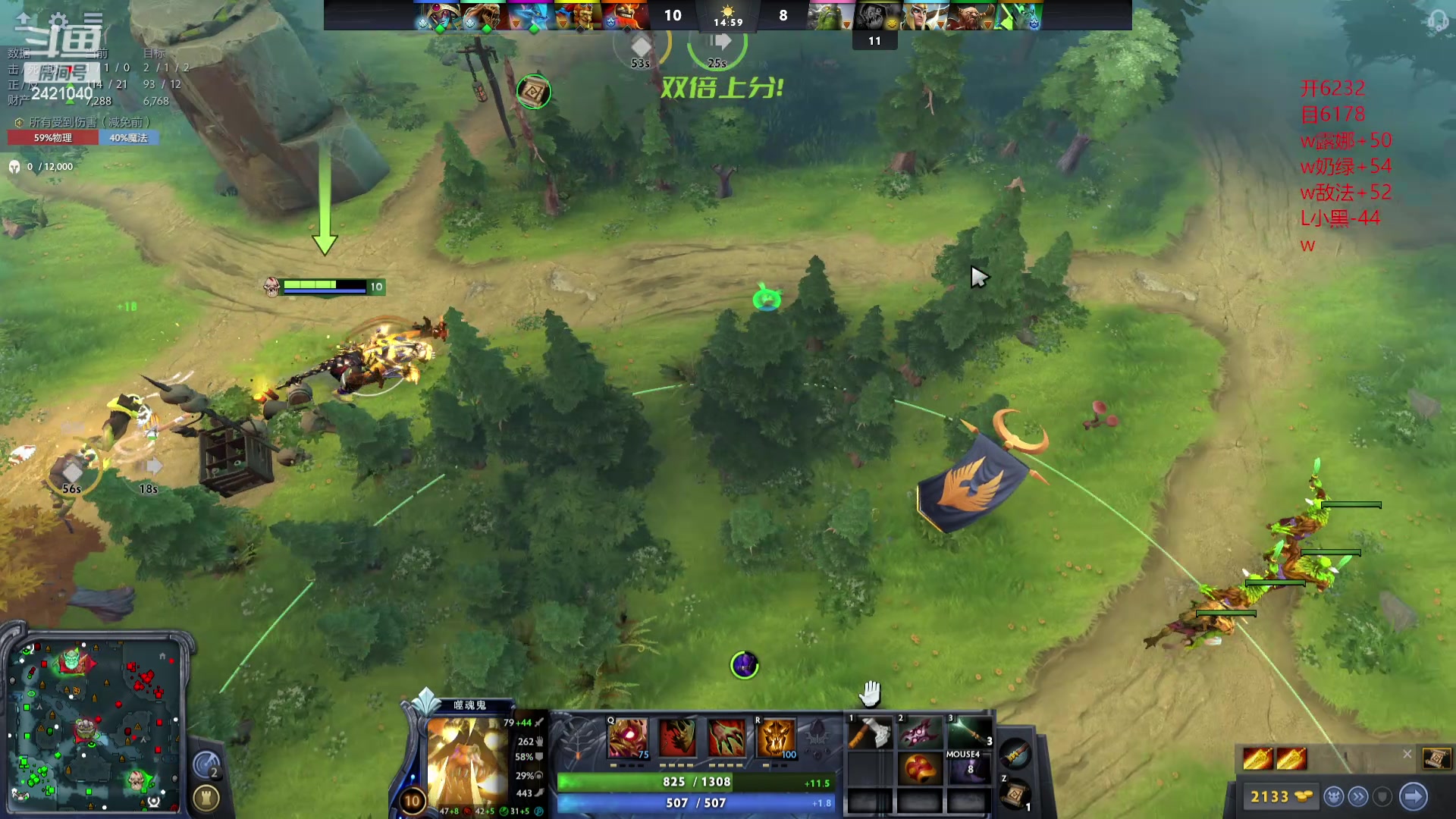 【2024-04-19 22点场】三酒OuO：永远都要做一束光