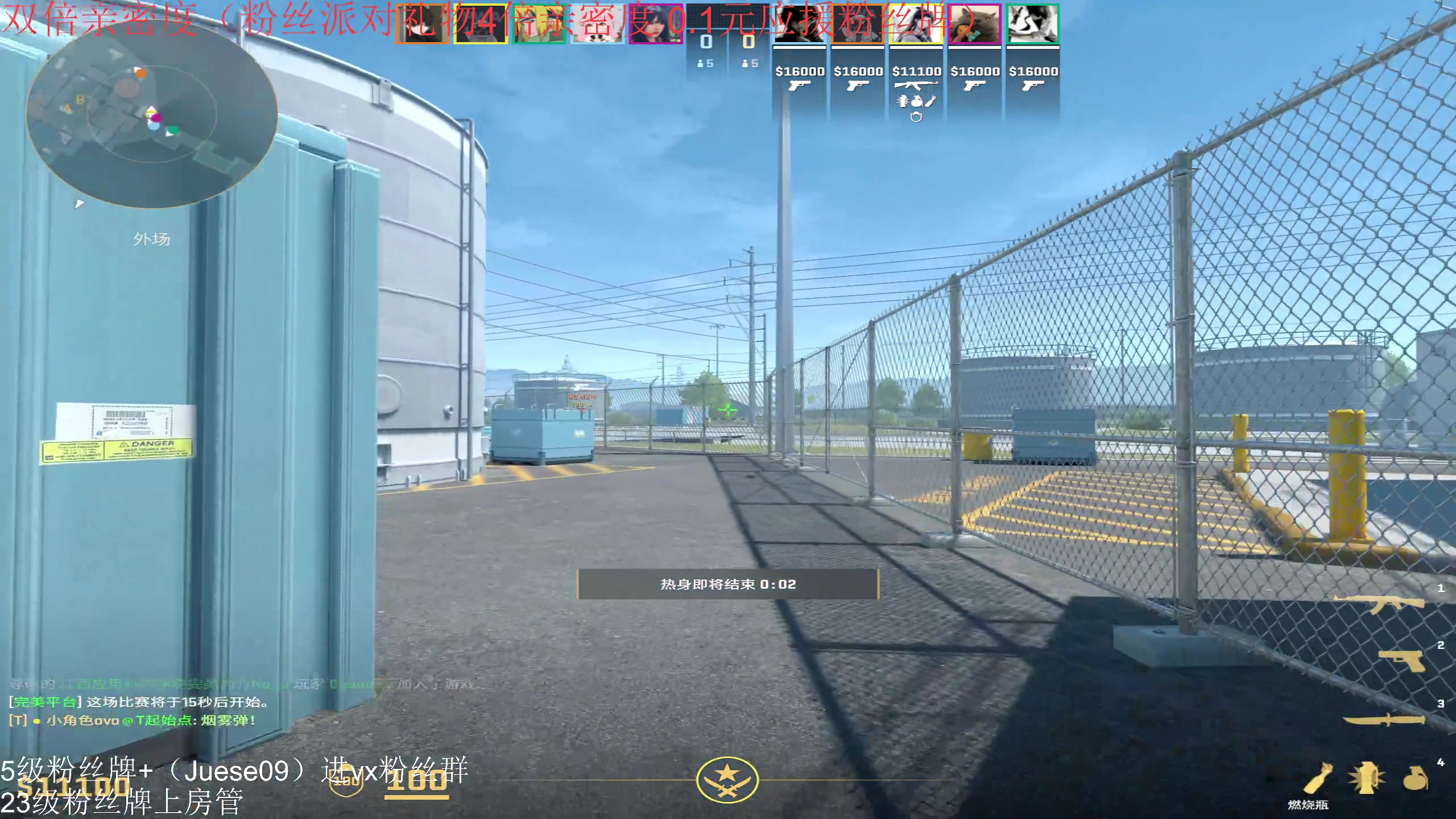 【2024-04-20 02点场】小角色ovo：（双倍亲密度）小游戏时间！