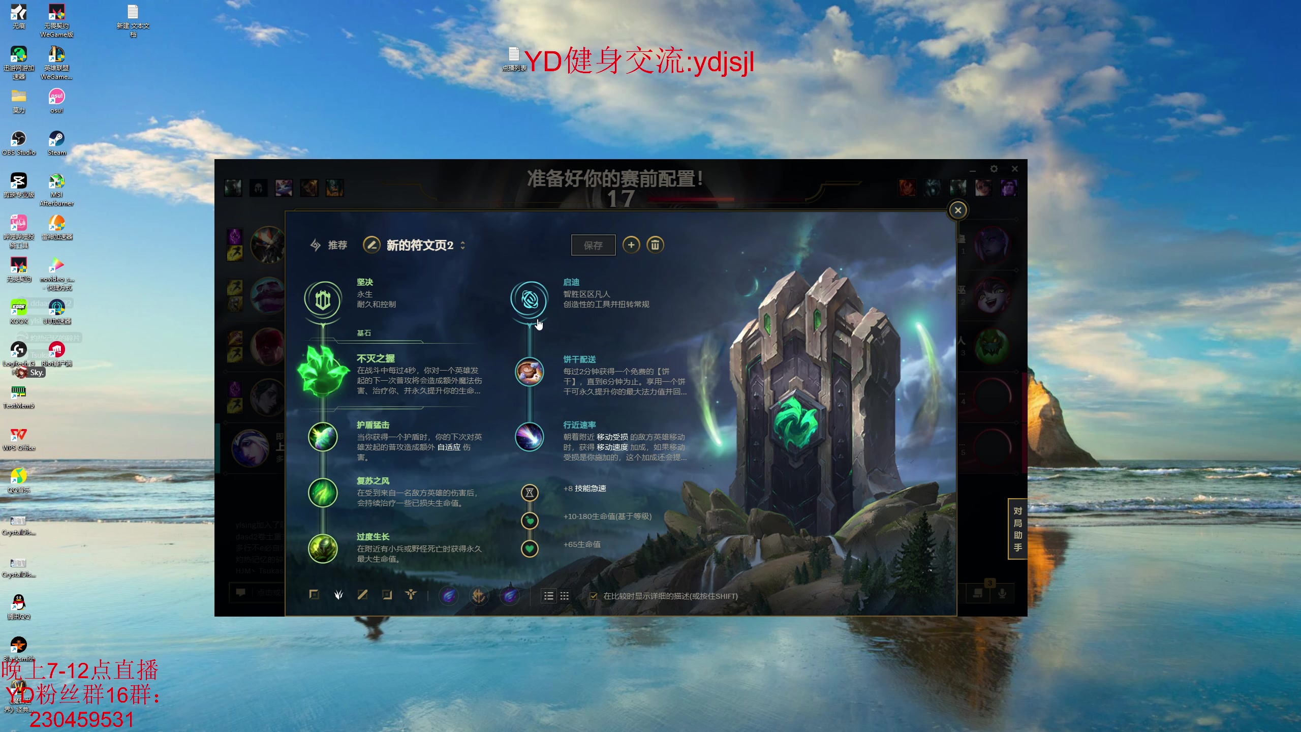 【2024-04-14 21点场】YD解说丶：YD解说  今天HXD