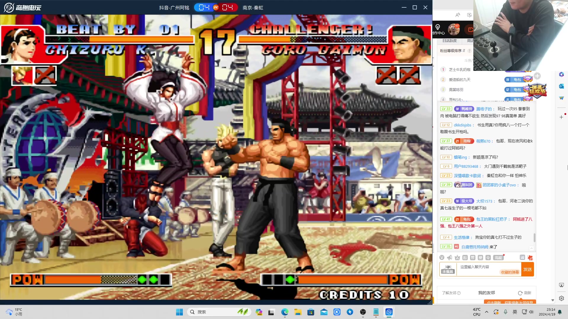 【2024-04-19 22点场】南通龟包：大家晚上好！ 66226