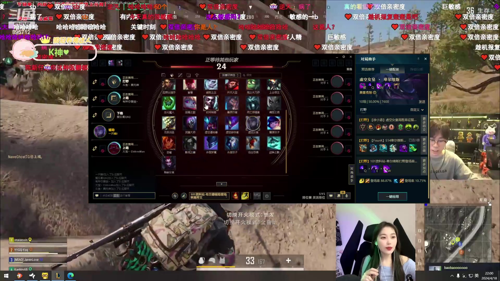 【2024-04-18 21点场】一只蘇l：蘇宝: 重组fw！