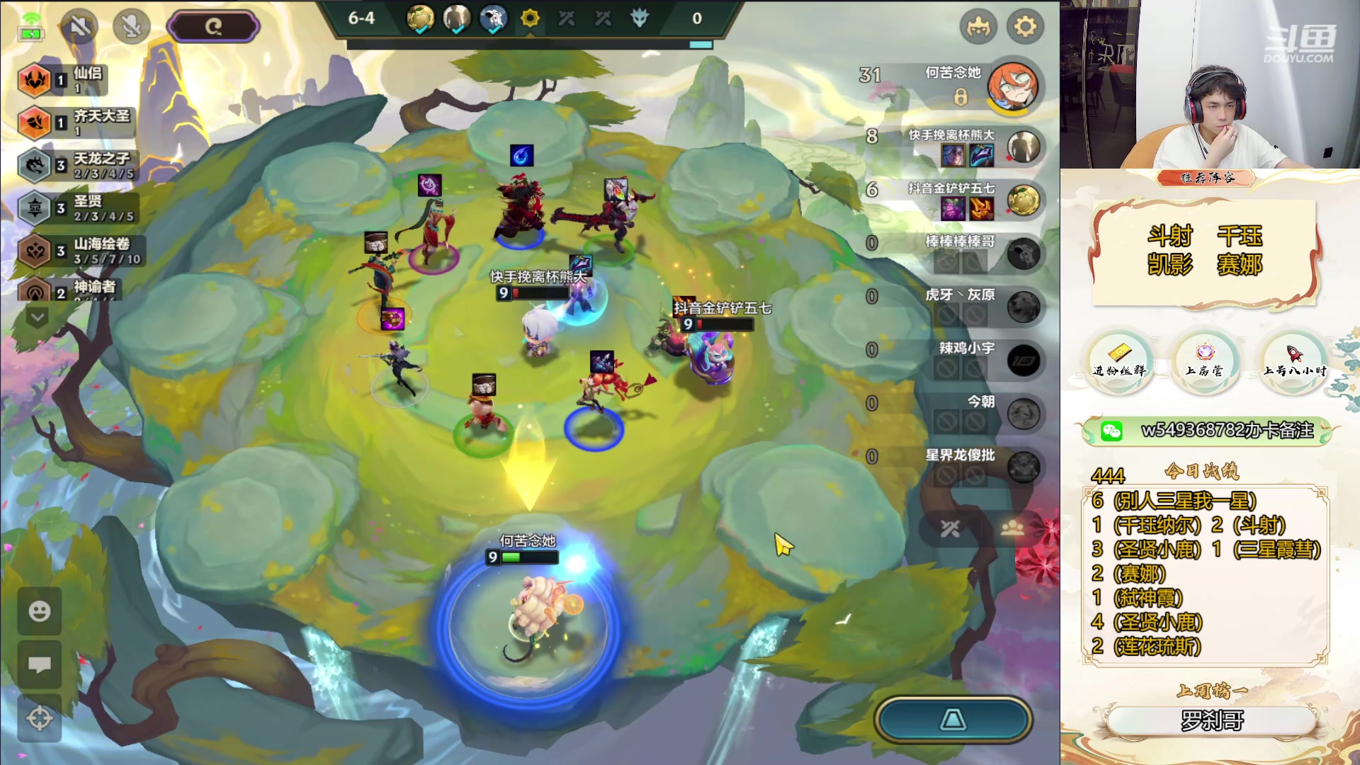 【2024-04-20 14点场】Double可乐：找乐子欢乐上分教学