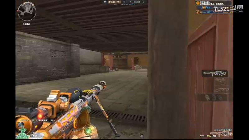 一个人的残局4杀