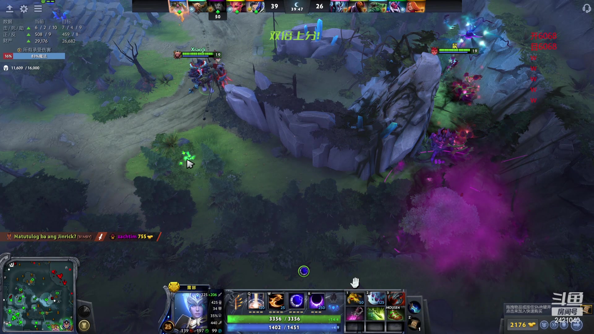 【2024-04-19 19点场】三酒OuO：永远都要做一束光