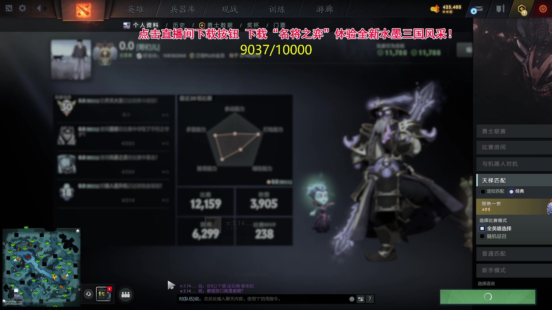 【2024-04-20 20点场】刘嘉俊Sylar1：762484