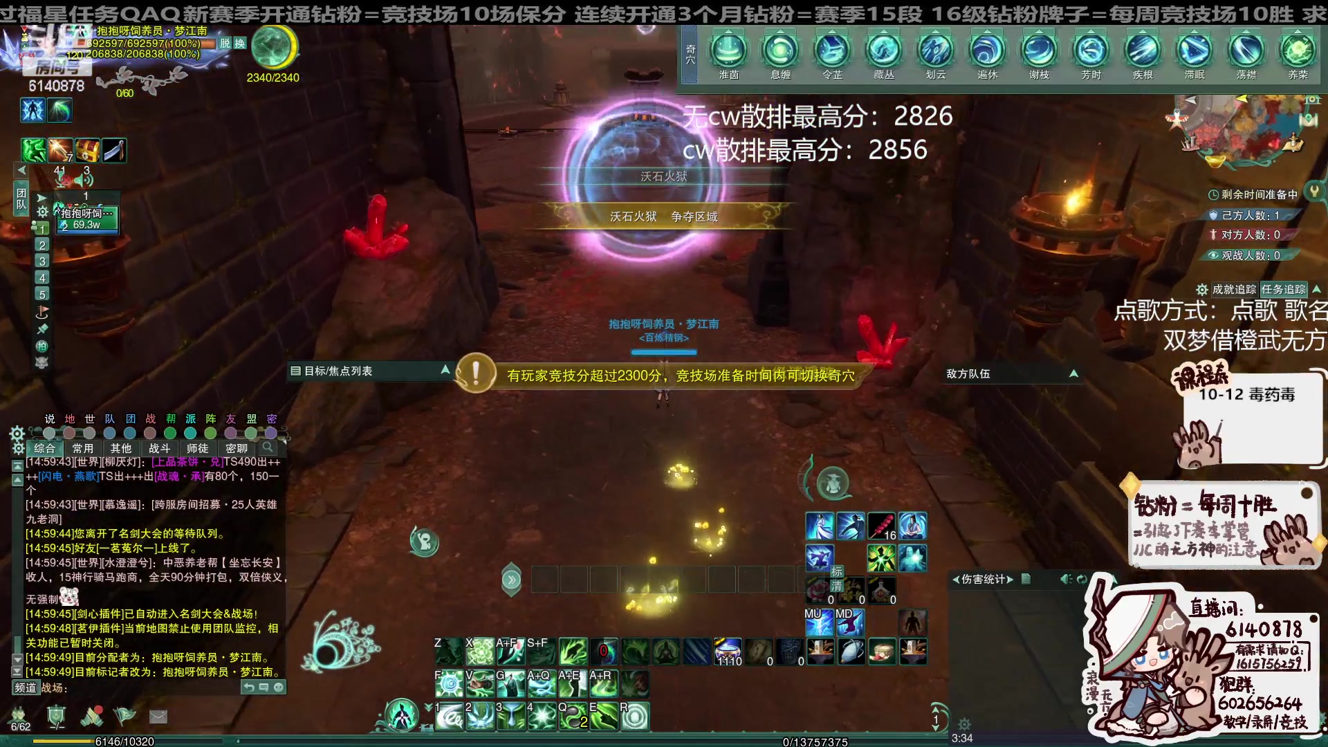 【2024-04-20 14点场】君且莫惜一：【纯开无方】花间修炼