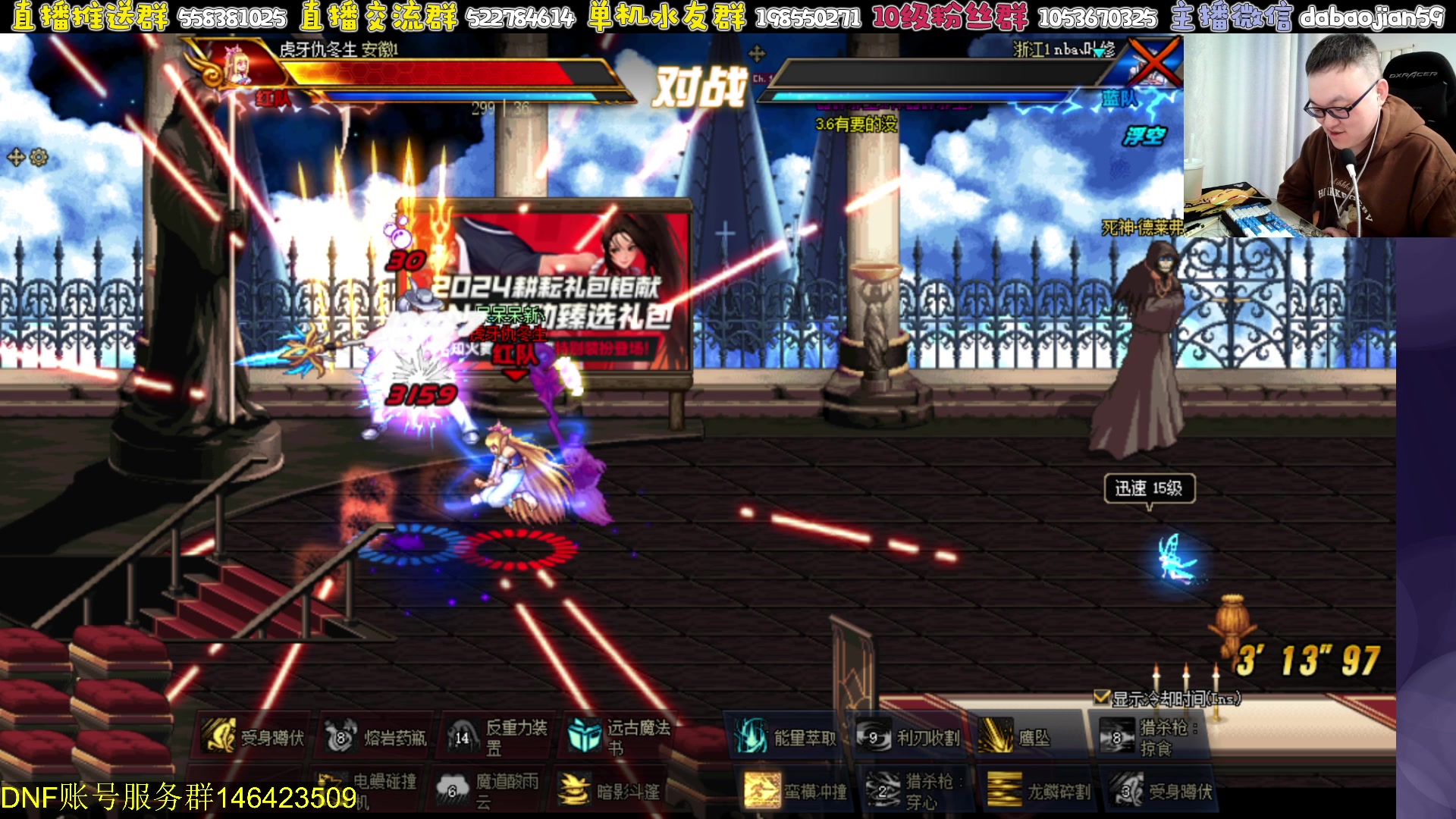 【2024-04-20 20点场】武神59：参加一阵雨PK活动