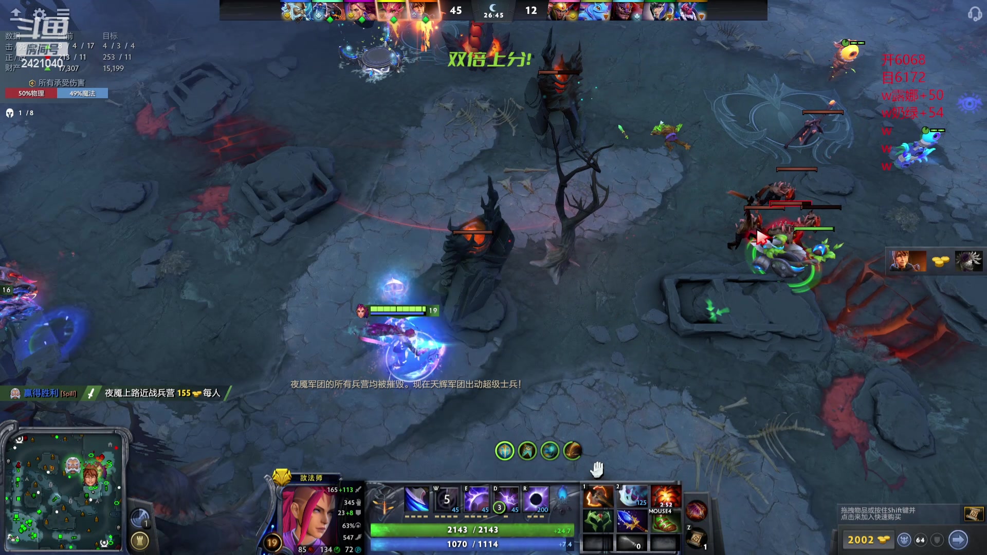 【2024-04-19 20点场】三酒OuO：永远都要做一束光