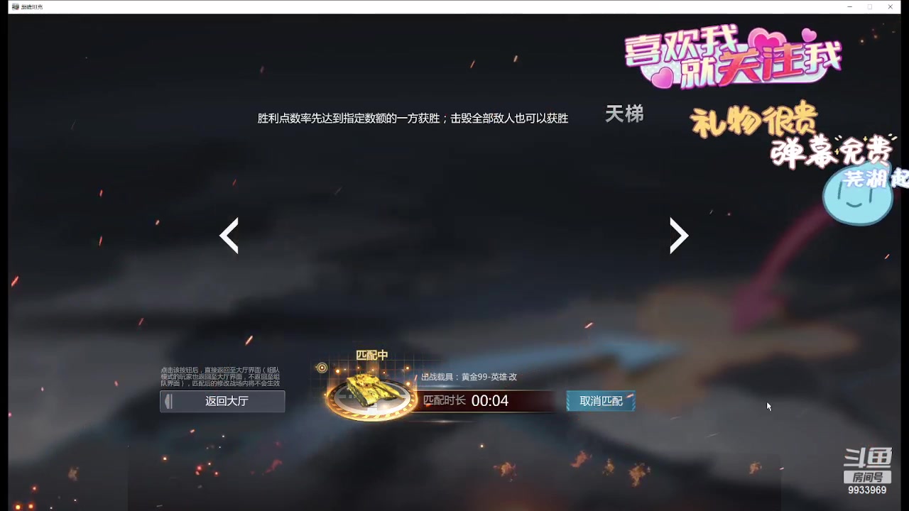 【2024-04-19 11点场】神怒布雷多：神怒布雷多的直播间