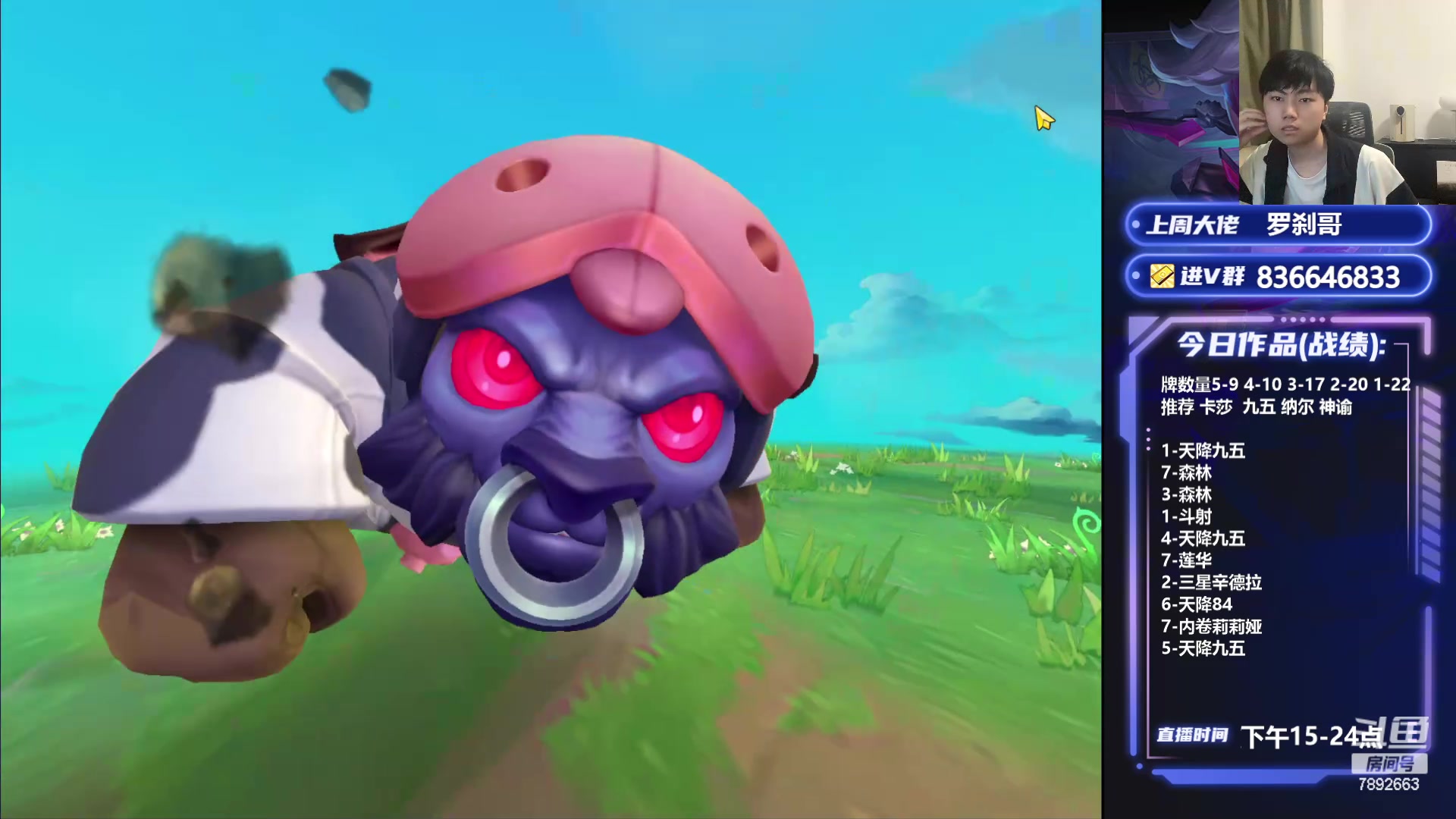 【2024-04-20 21点场】死亡轰炸DD：开心冲第一