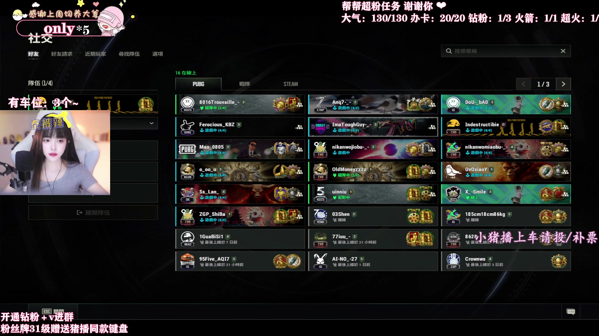 【2024-04-19 20点场】花桑丶065：【花桑】千场3+的美女子～