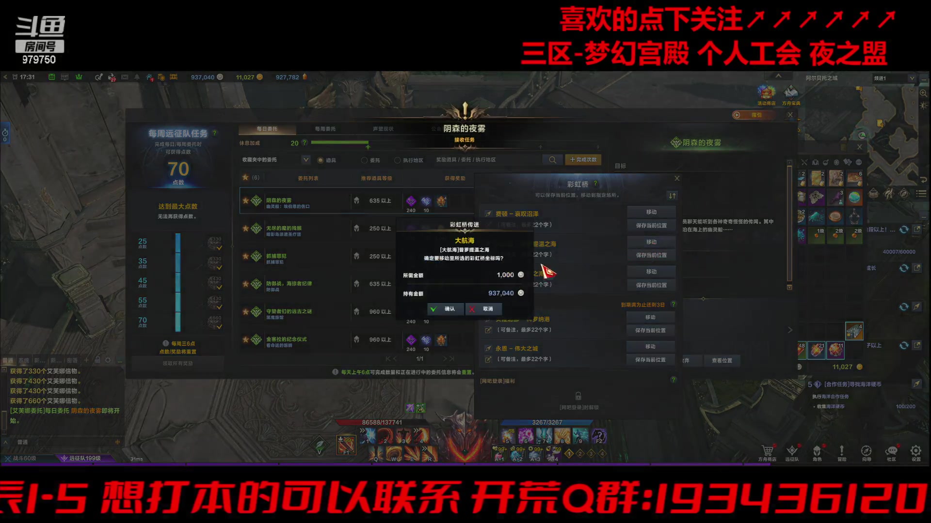 【2024-04-19 16点场】三凯1986：三区 周5晚带开荒教学