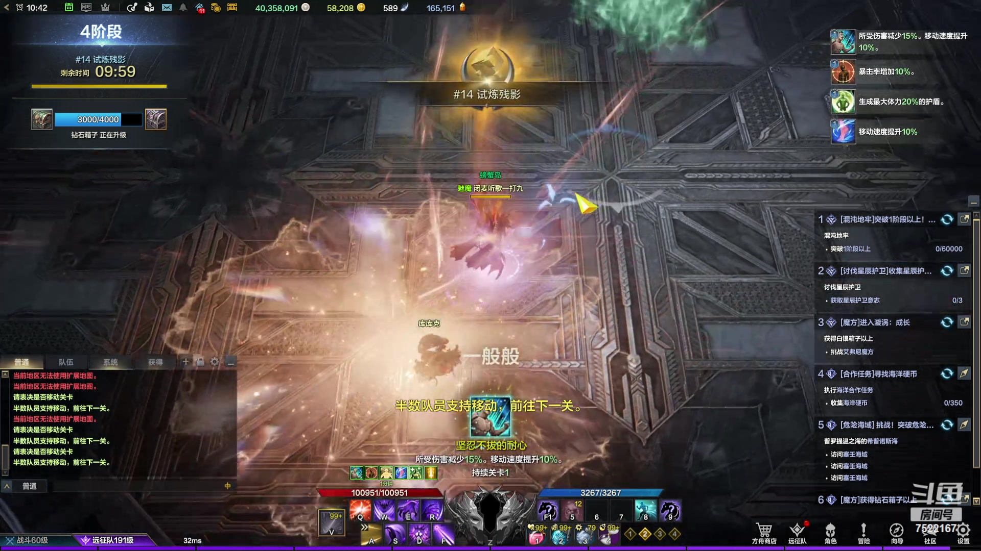 【2024-04-20 10点场】螃蟹Sam：【螃蟹】8个1580的日常