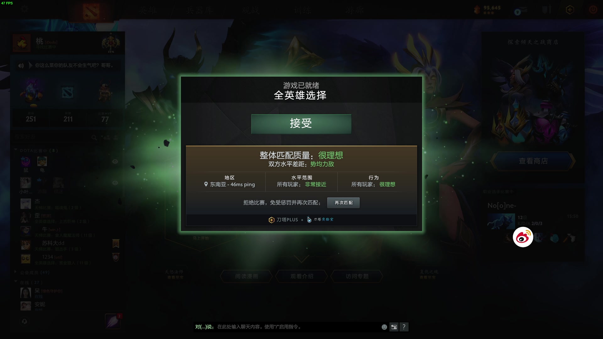 【2024-04-20 18点场】A妹A妹：【呆猪】10011