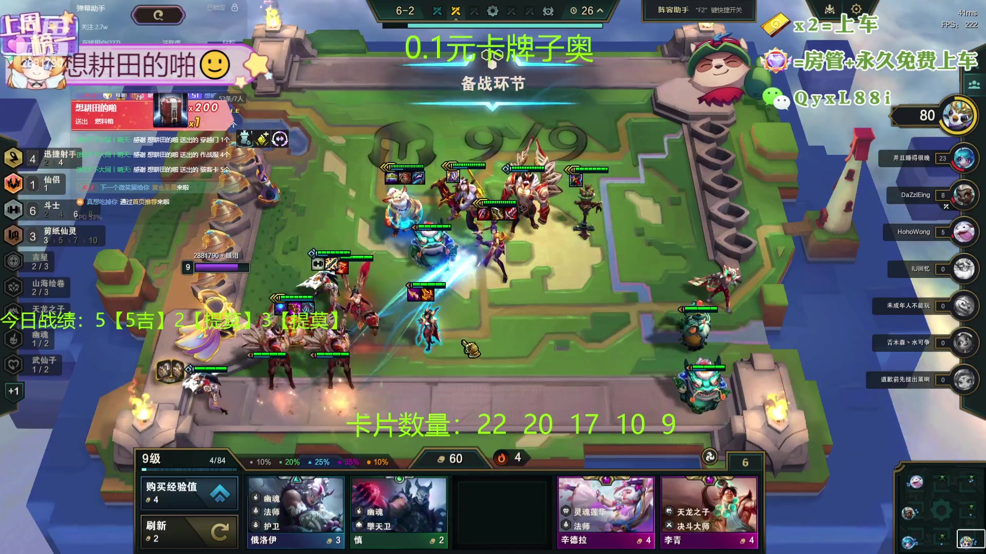 【2024-04-20 20点场】天下大同丨晴天：晴天：吉星吉星！两块一金！！