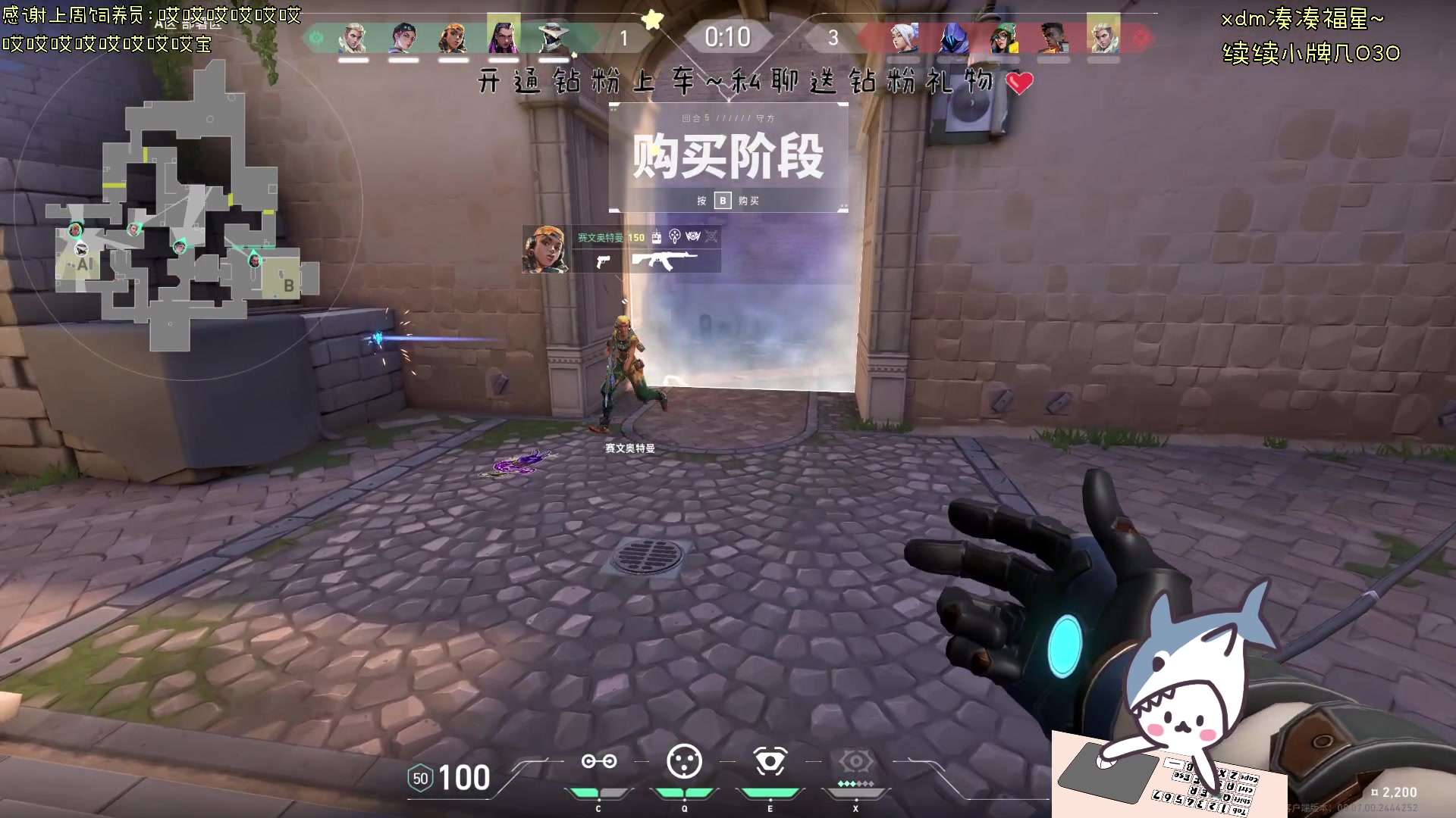 【2024-04-20 15点场】宝贝鱼O3O：有时候觉得自己变丑了 美颜一开 我多虑了