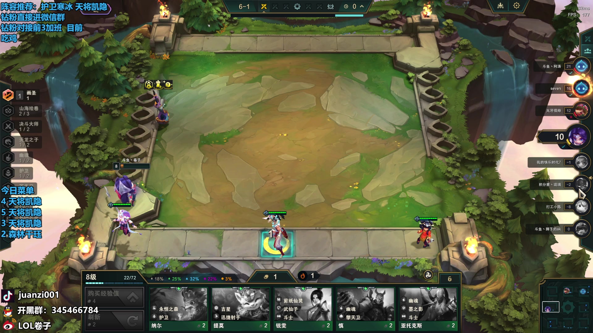 【2024-04-20 22点场】卷子丶：录像轮播中！！！