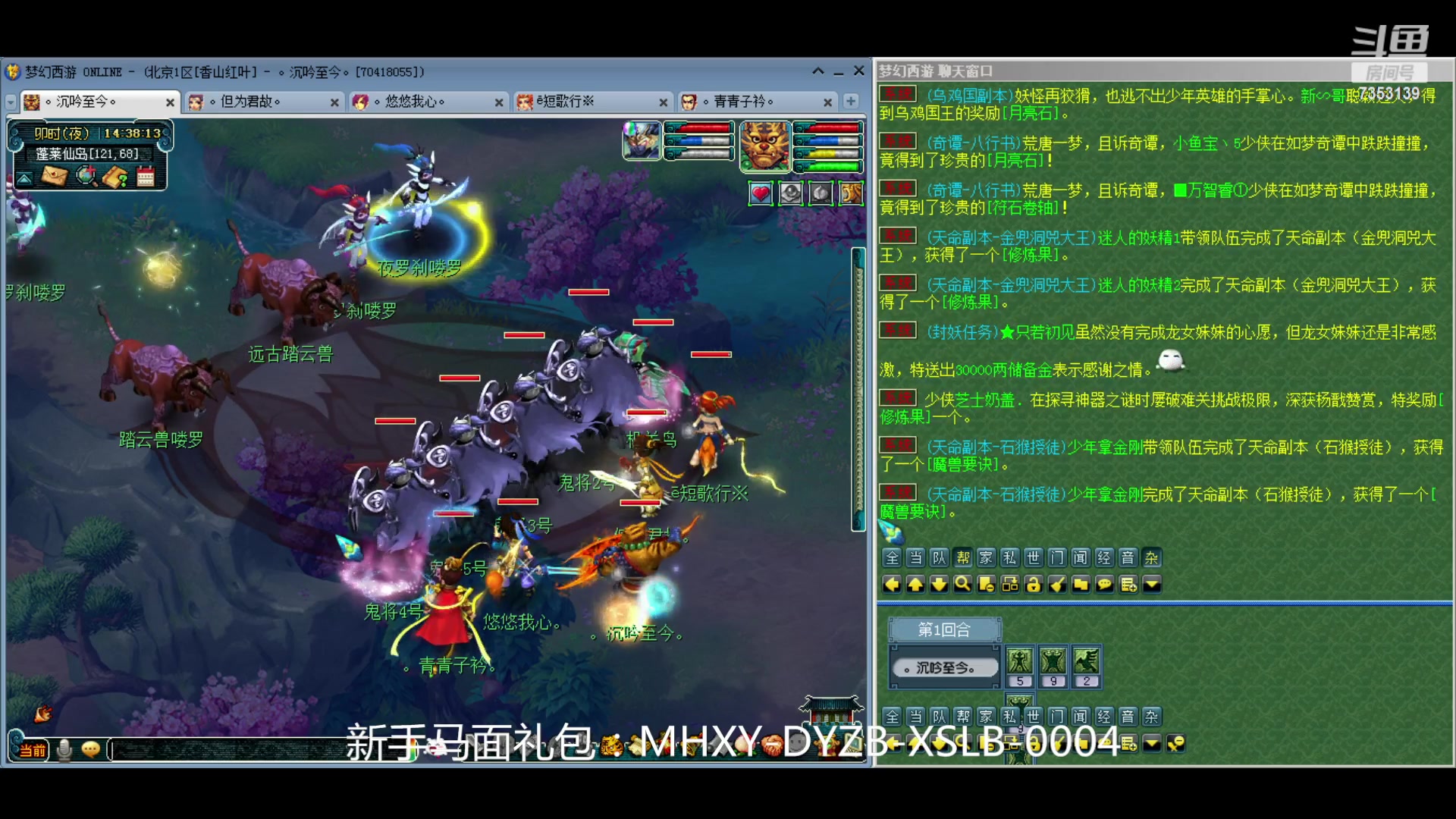 【2024-04-20 13点场】o山星o：香山红叶，飞升129