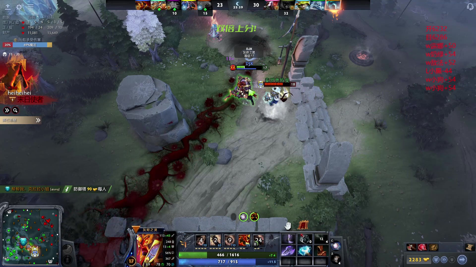 【2024-04-20 00点场】三酒OuO：永远都要做一束光